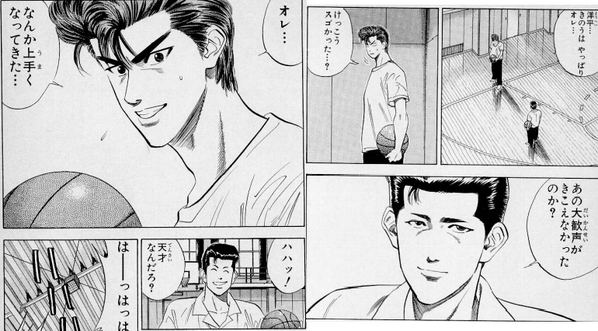 スラムダンク原作厨が『THE FIRST SLAM DUNK』を観に行った結果